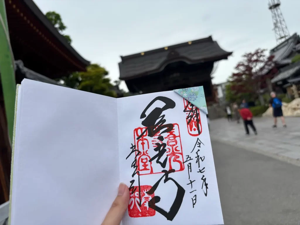 善光寺