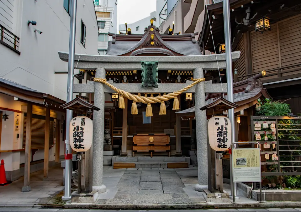 小網神社