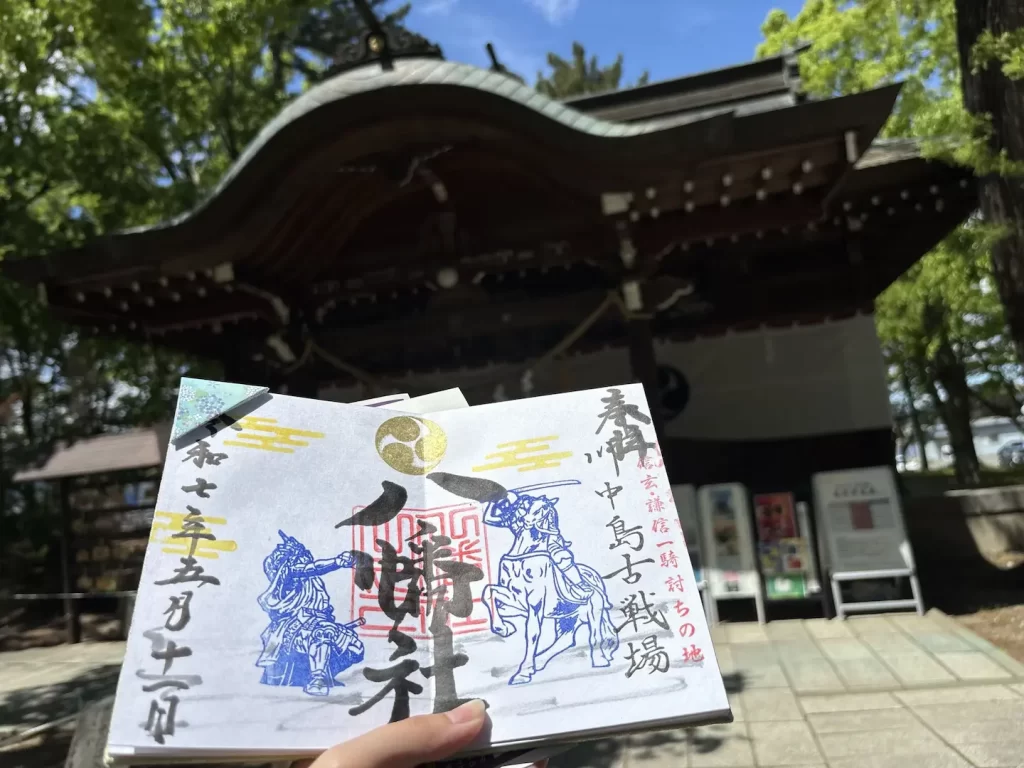 川中島古戦場八幡社