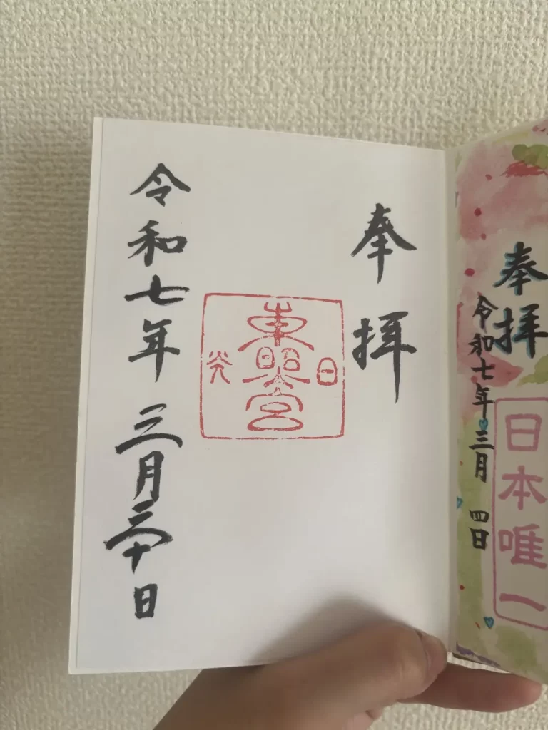 日光東照宮