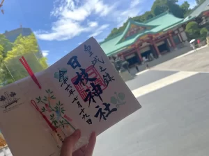 日枝神社 皇城之鎮御朱印