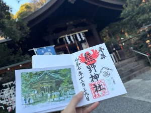 熊野神社-御朱印
