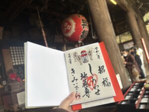 紀三井寺 招福御朱印